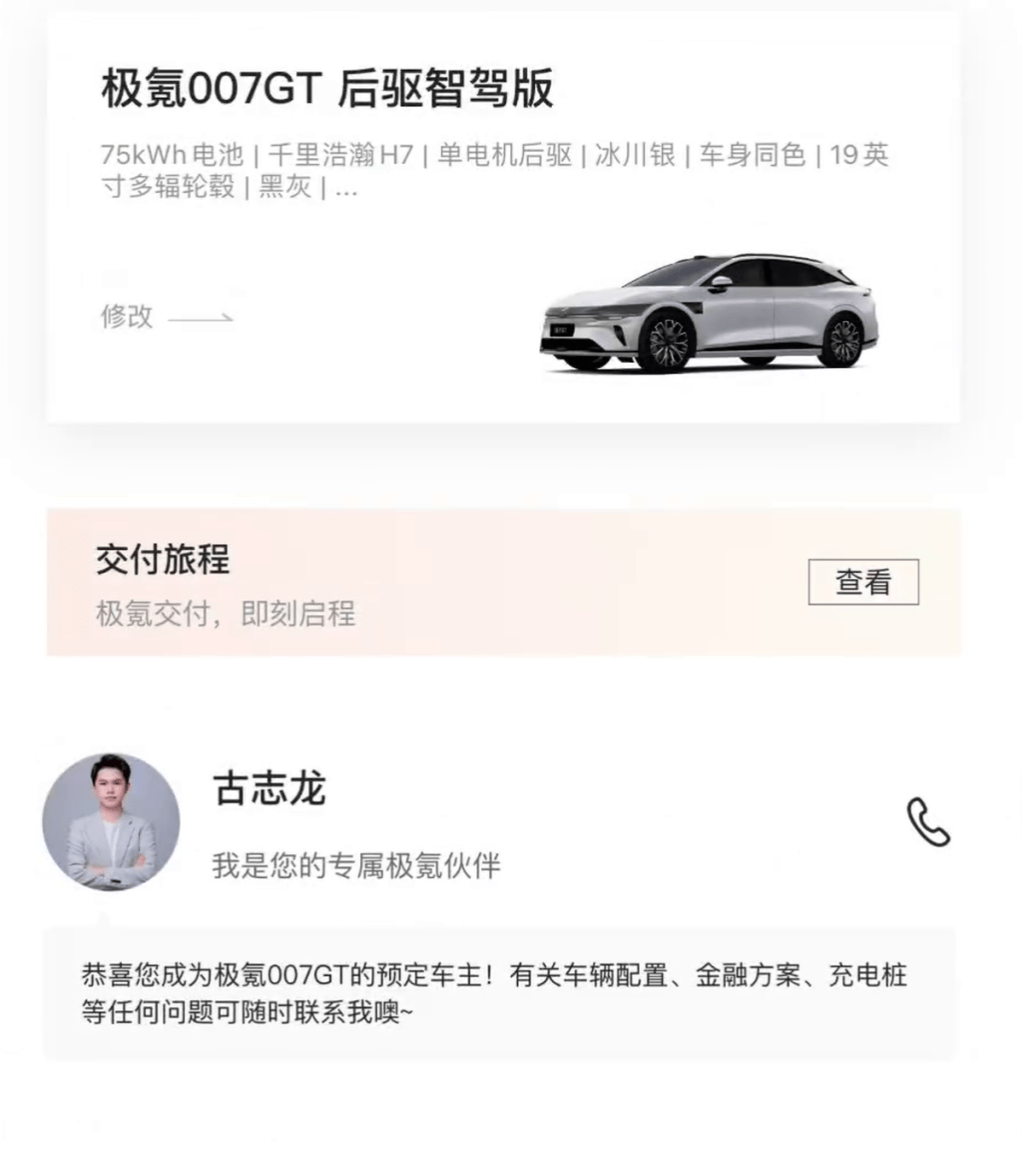 余益谨在影片贴出送予老婆的车款。